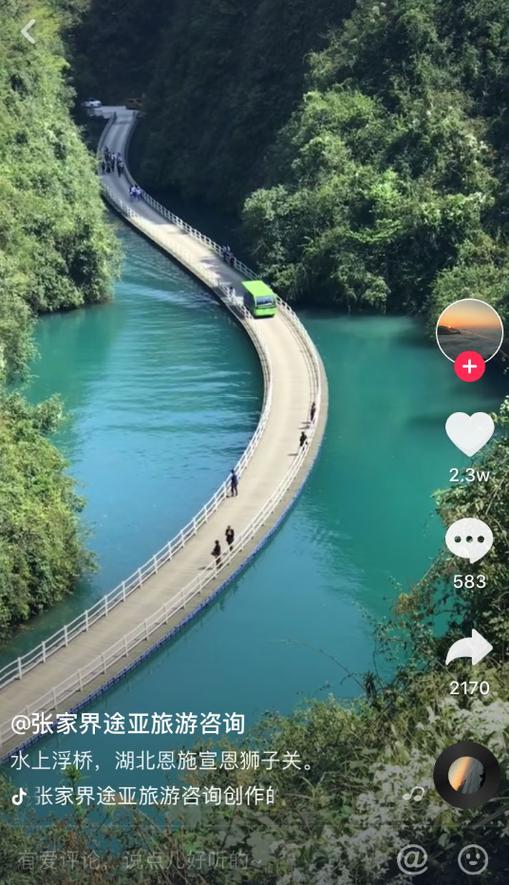抖音酒旅业务业务悄悄上线,是否能成为旅游新王者?