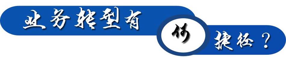 旅课韩国旅游又搞死一拨批发商面对业务危机旅行社能怎么办